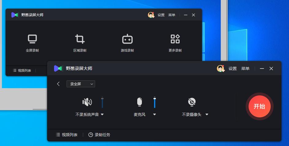 viv0手机怎么录屏幕视频