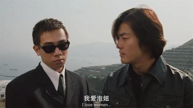 古惑仔1之人在江湖动漫缩略图