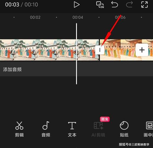 剪映如何删除视频工具