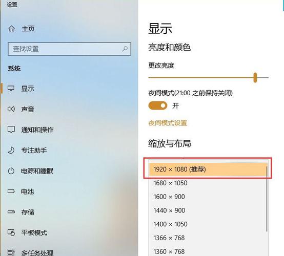 显示屏左右两边黑边缩略图