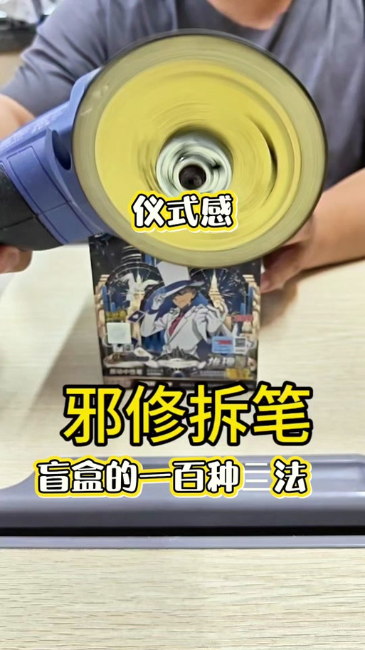 火影笔哪个位置容易出隐藏款截图