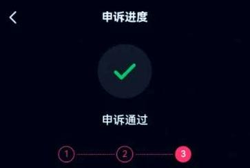 亲情号被禁用如何解除