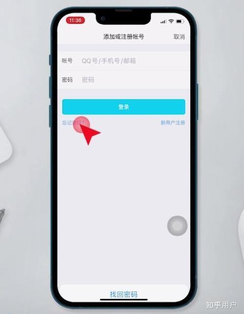 手机号被陌生人注册了qq