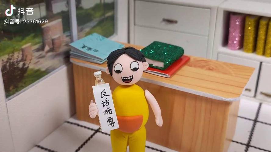 开心蛋卷四一班王丫丫
