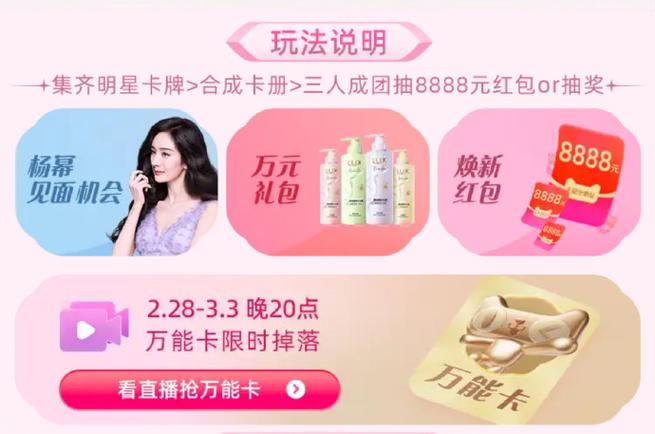 集卡怎么送人截图
