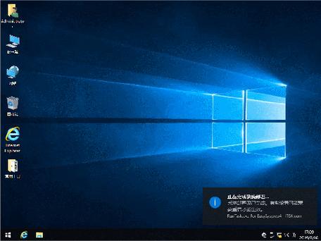 win 10模拟器缩略图