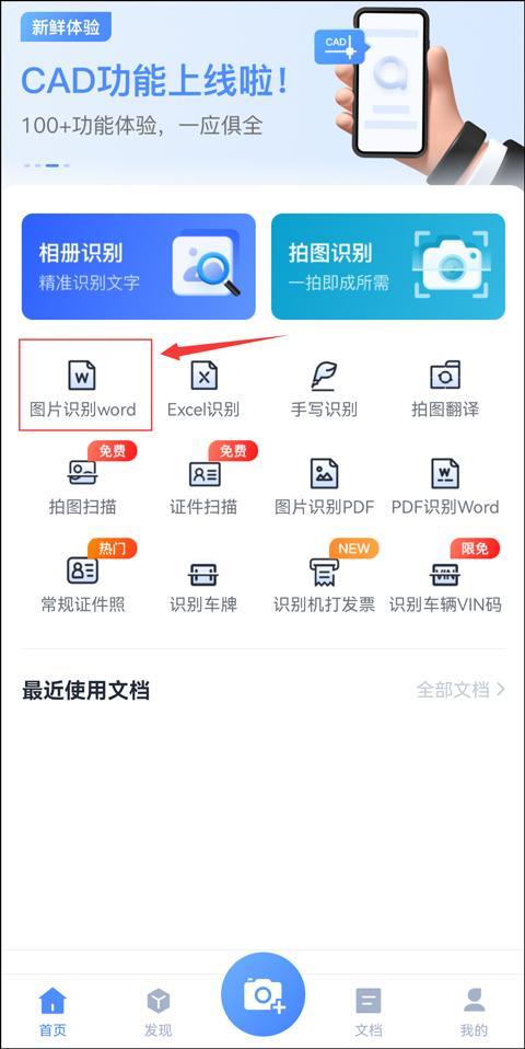 图片转换