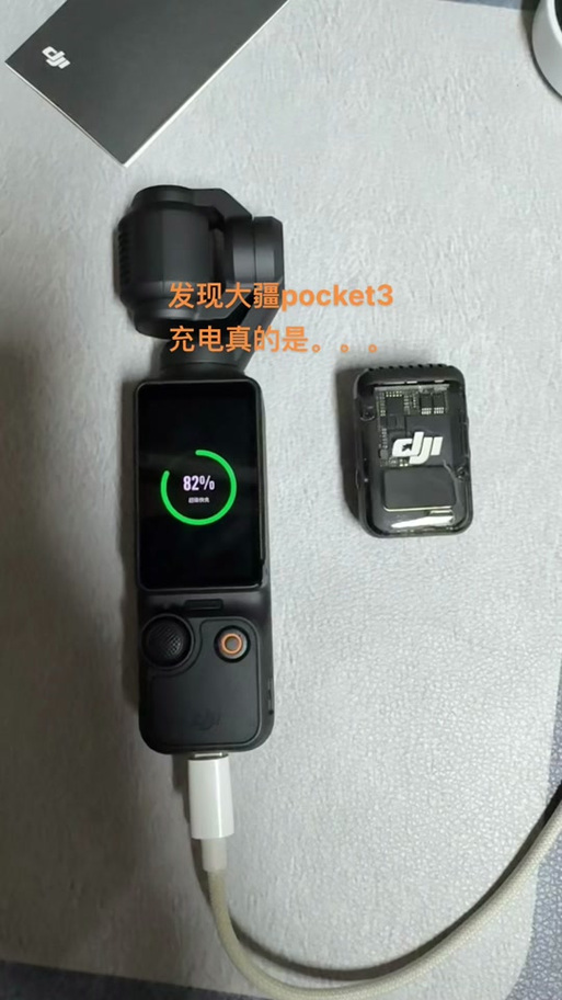 大疆3充电正确方法