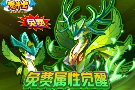 全球觉醒开局获得觉醒模拟器截图