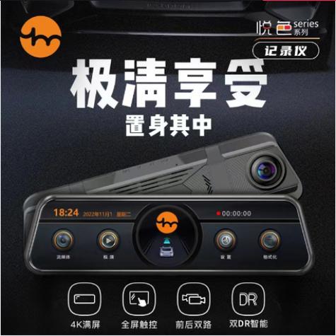 悦米记录仪app下载