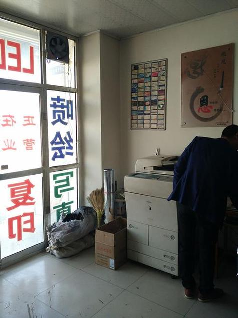 复印东西会留底在复印店么