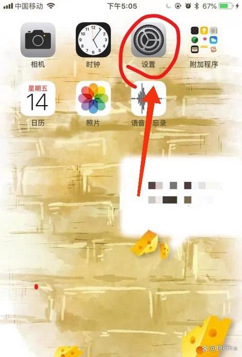 换手机后旧手机怎么去除信息