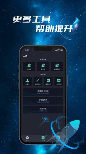 海信电视上下有黑边怎么调