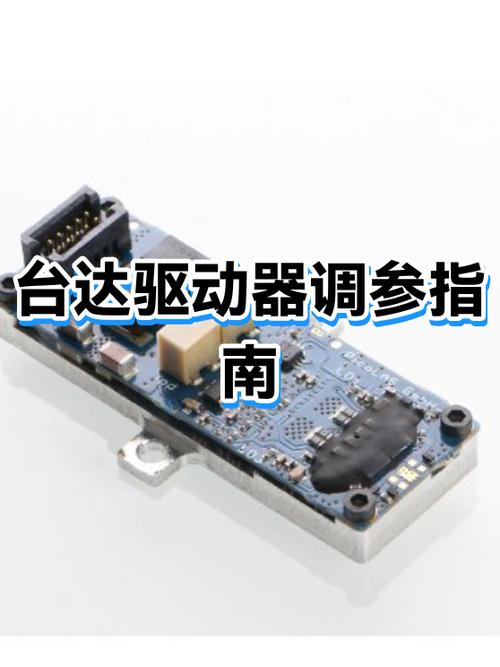 台达伺服速度怎么调整图标