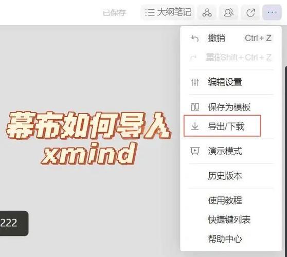 x登陆教程
