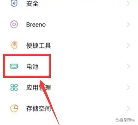 小米平板2耗电快怎么办