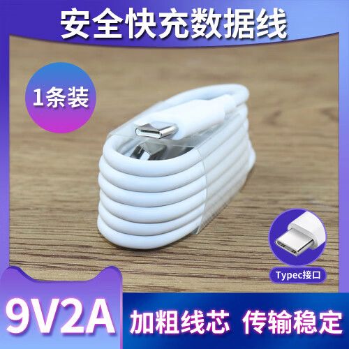 oppo手机显示闪充为什么充电很慢