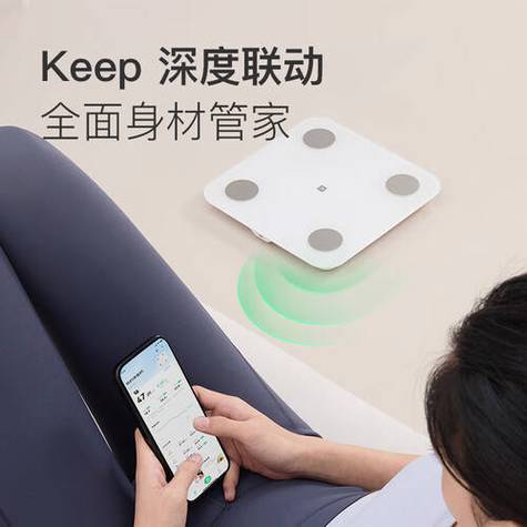 Keep体脂秤s1与se的区别