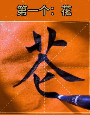 宋的异体字