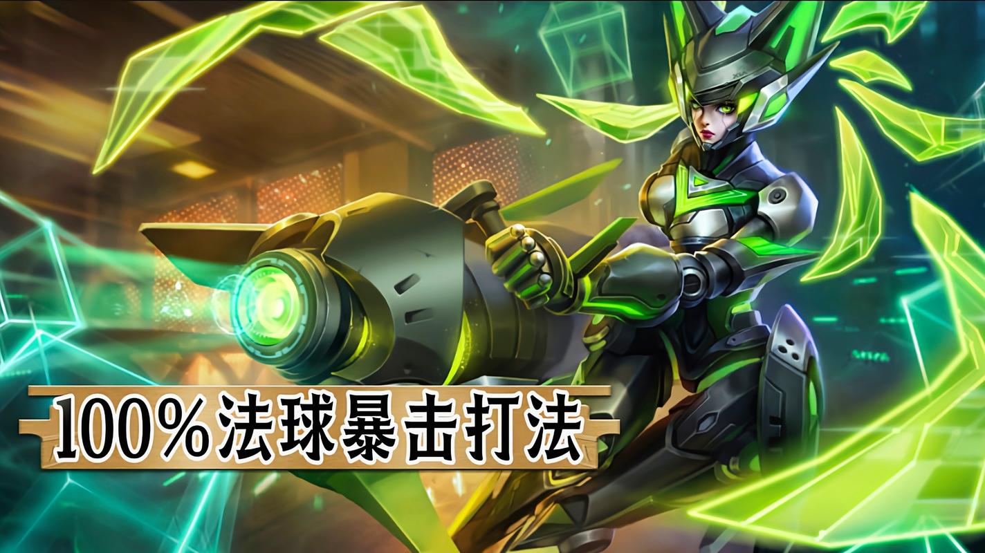 孙尚香暴击率上限