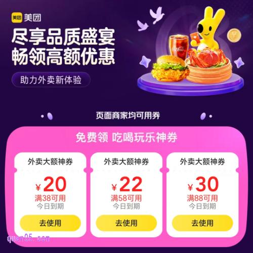 美团品质节什么意思