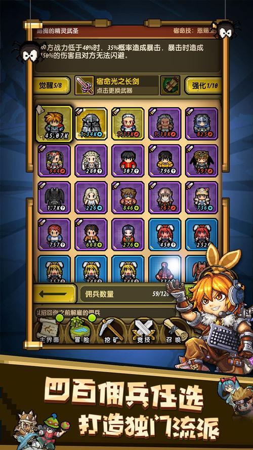 冒险与挖矿最新破解版