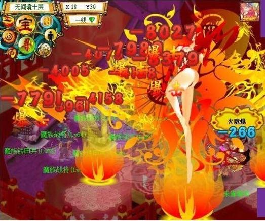 天书奇谈五爆宠物图标