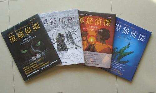 黑猫侦探漫画4画汉化