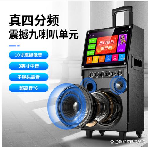 飞扬音响mode键在哪缩略图