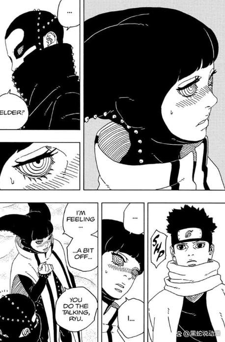 博人传青年篇免费漫画图标