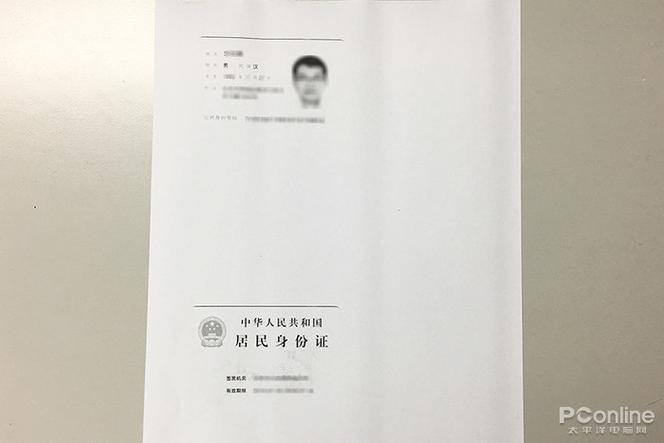 ID卡复印放在哪个位置