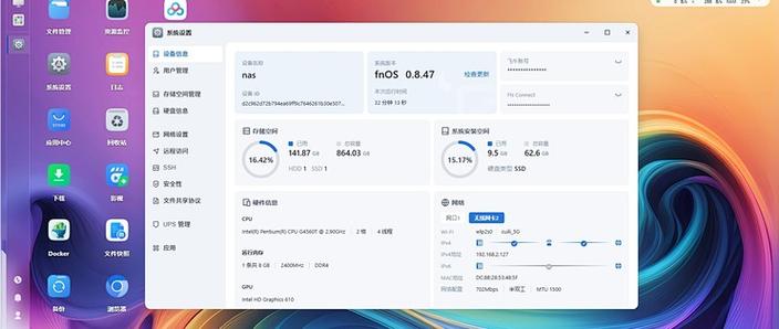 看qq空间会有访客记录吗图标
