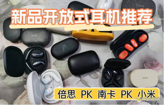 倍思和小米哪个档次高