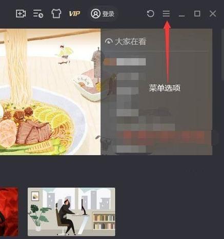 腾讯视频缓存视频导出到电视播放图标