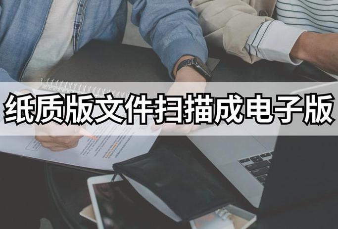 做电子版文件用什么软件图标