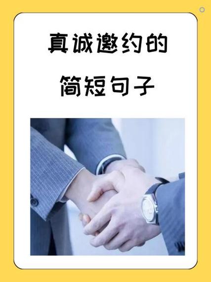 子女邀请父母国外探亲的邀请函