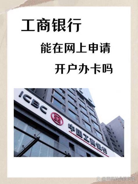 工商银行卡需要刷脸提现吗