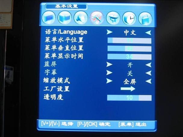 长虹电视声音设置参数