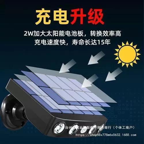 监控感应灯一直亮怎么解决