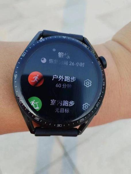 华为手表待机界面设置