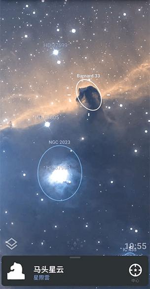 stellarium虚拟天文馆缩略图