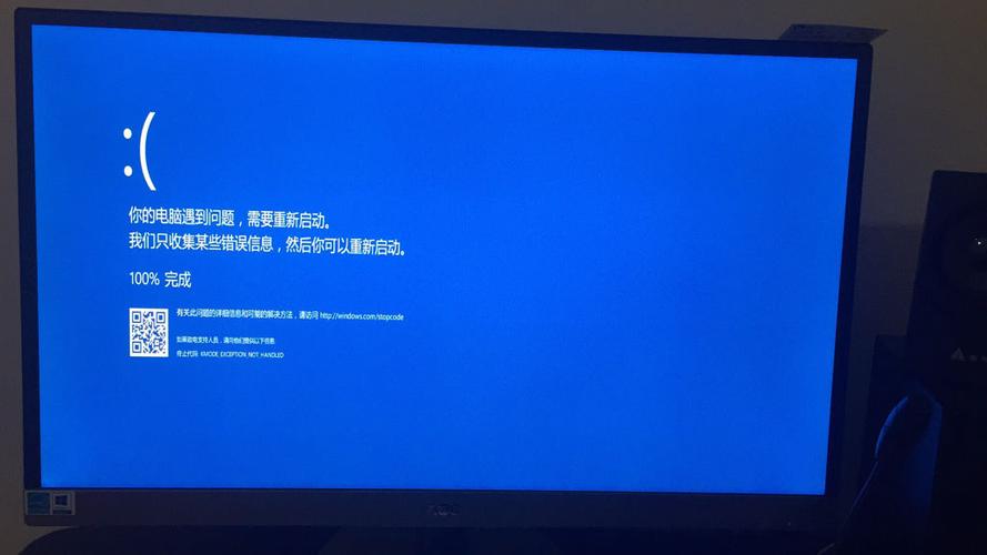 电脑突然卡死画面定住