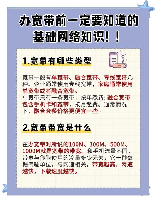 联通宽带迁移要多少钱