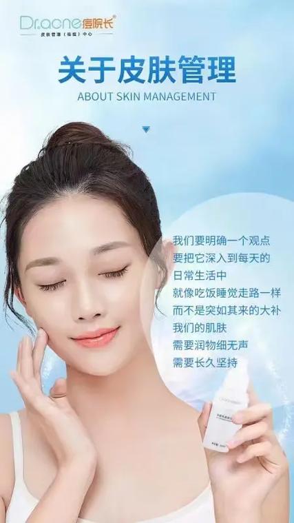 怎么疏通毛孔堵塞缩略图
