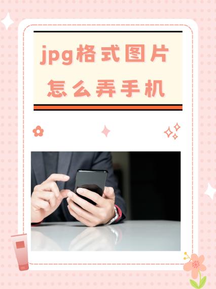 手机全屏图片怎么弄的