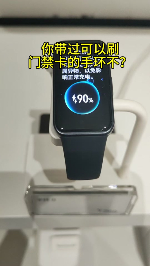 手环怎么设置门禁卡