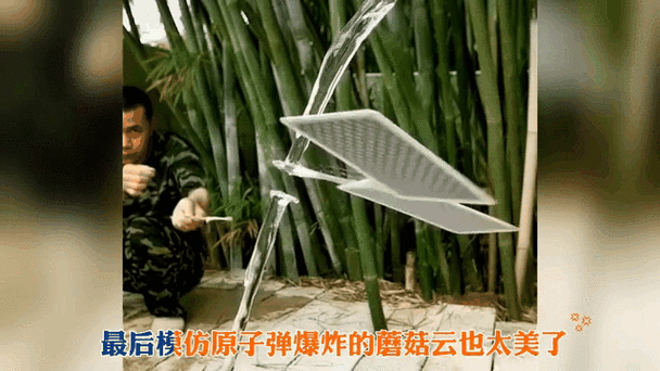 红米手机拍慢动作