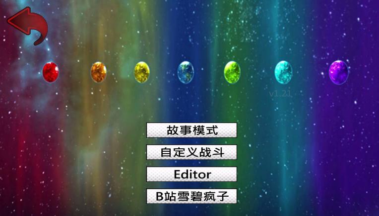 平行宇宙下载安装