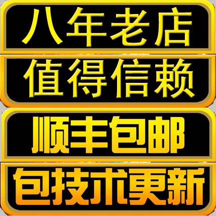 猎人维修大师软件多少钱