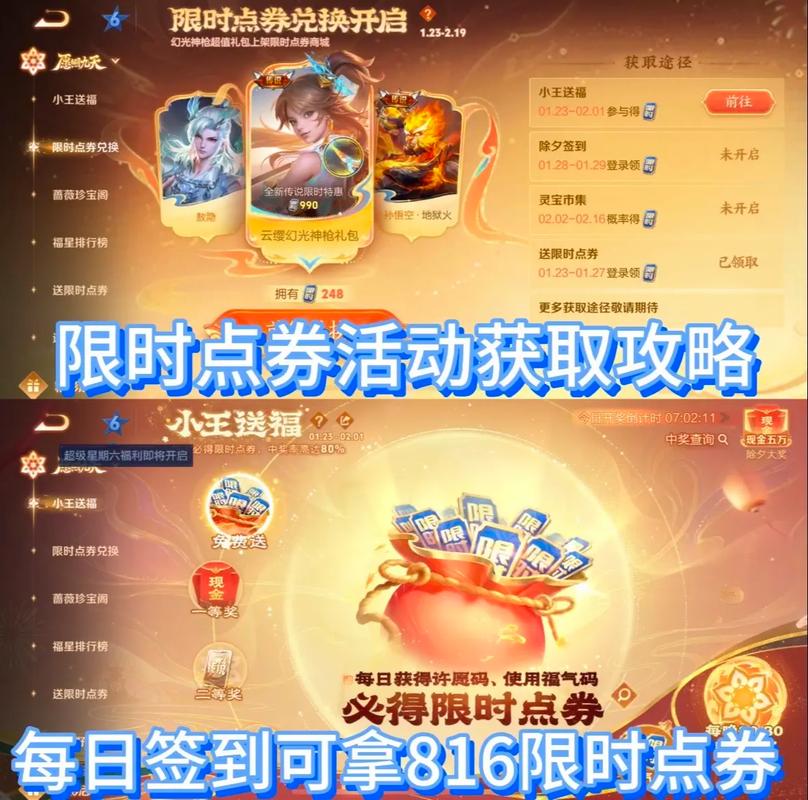 为什么满了18岁王者还限时